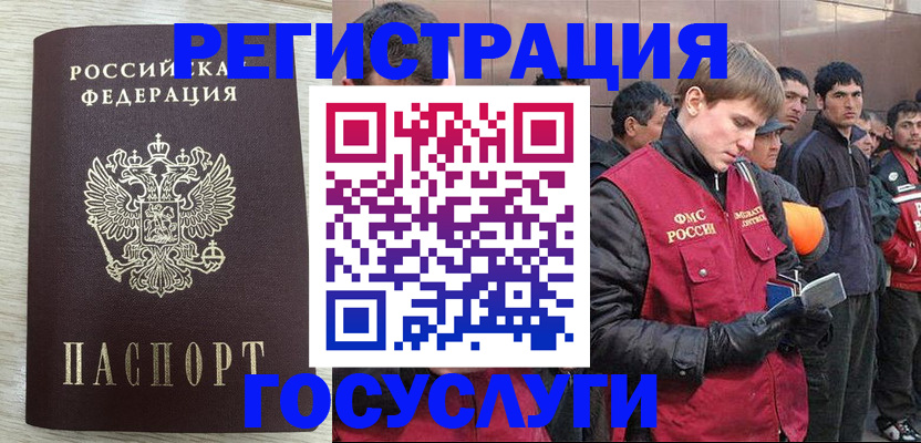 форма 3 в Гудермесе